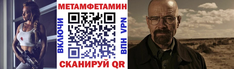 АМФ 98%  Крымск 