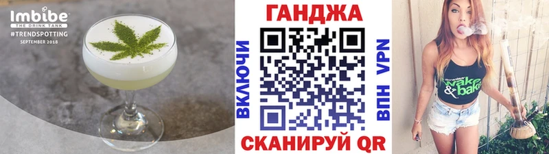 Печенье с ТГК конопля Крымск