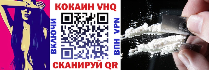 КОКАИН Боливия  дарнет шоп  Крымск 