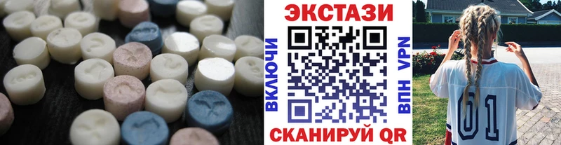 Экстази ешки  Крымск 