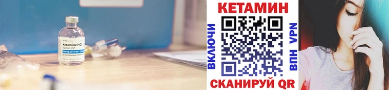OMG ссылки  Крымск  КЕТАМИН VHQ 