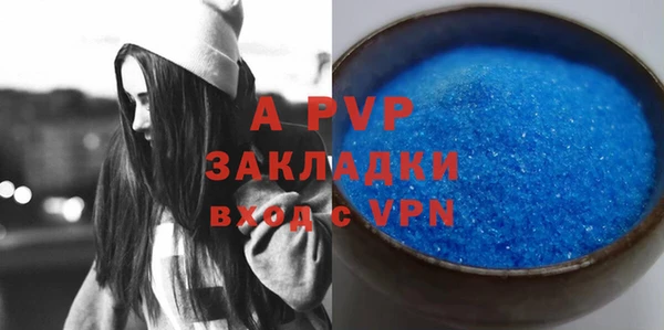 Альфа ПВП Балахна