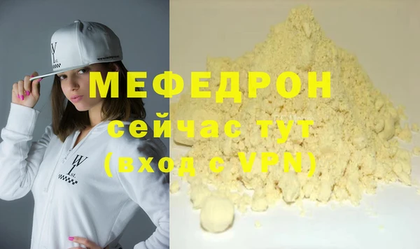 метадон Балабаново