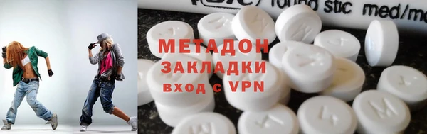 Альфа ПВП Балахна