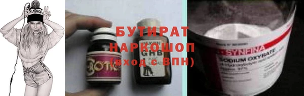 метадон Балабаново