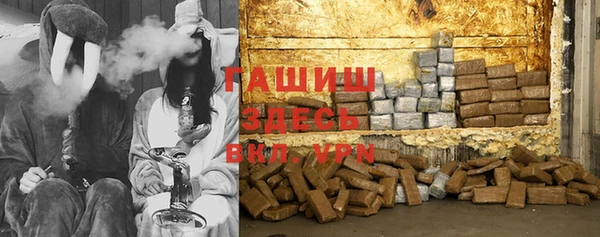 Альфа ПВП Балахна