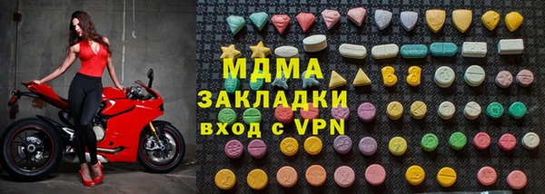 метадон Балабаново