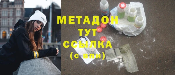 Альфа ПВП Балахна