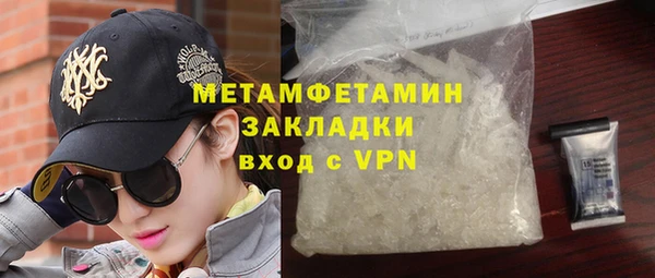 метадон Балабаново