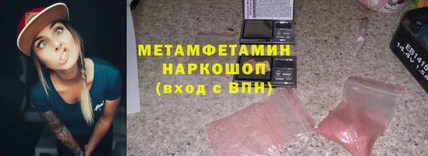 метадон Балабаново