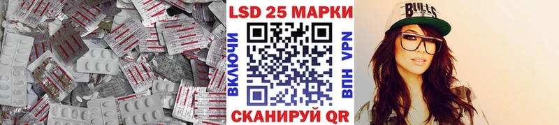 ЛСД экстази ecstasy  сколько стоит  Крымск 