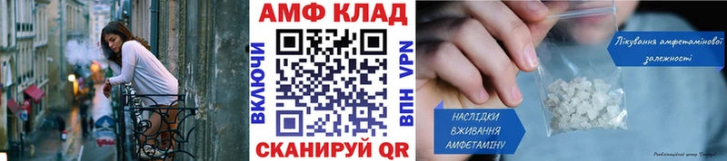 МЕТАМФЕТАМИН витя  гидра ССЫЛКА  Крымск 