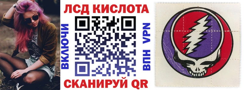 Марки NBOMe 1,8мг  купить наркотики цена  Крымск 